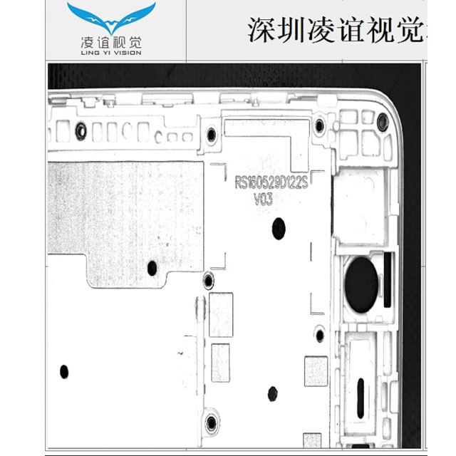 视觉检测技术工业领域应用